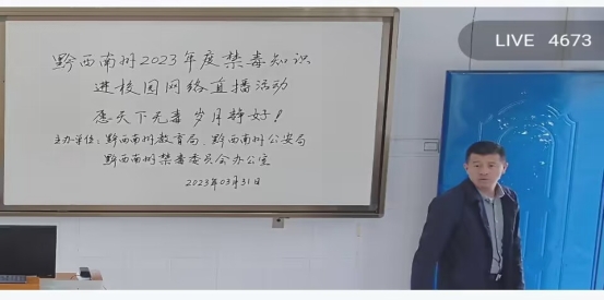 李自良