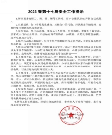 圖片轉PDF_QQ瀏覽器_20230612(1)