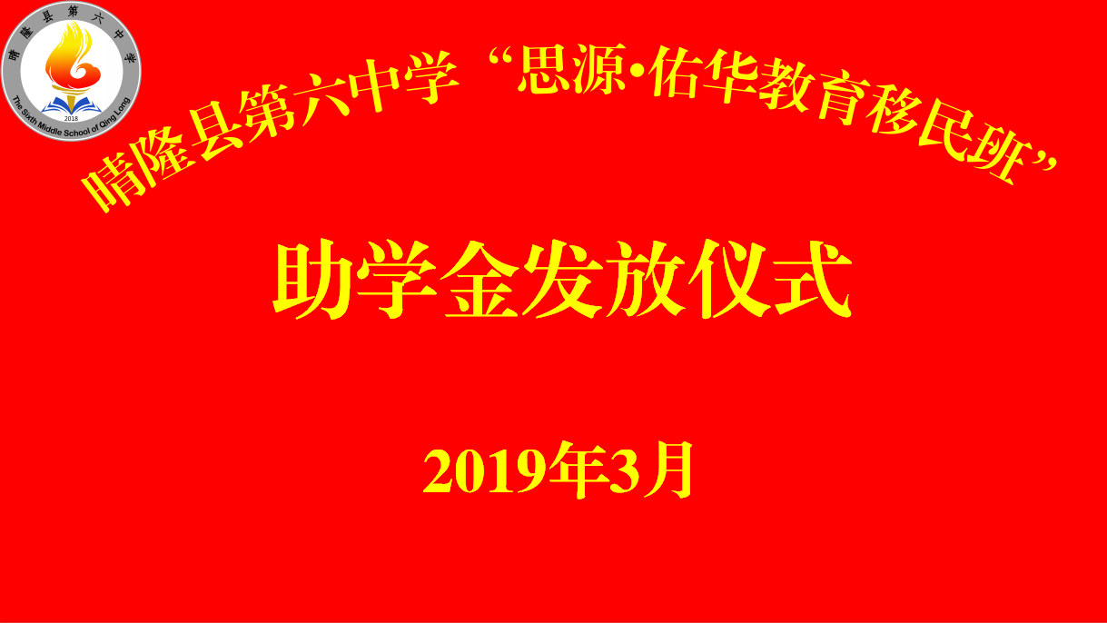 QQ截圖20190329131822_unchange.jpg