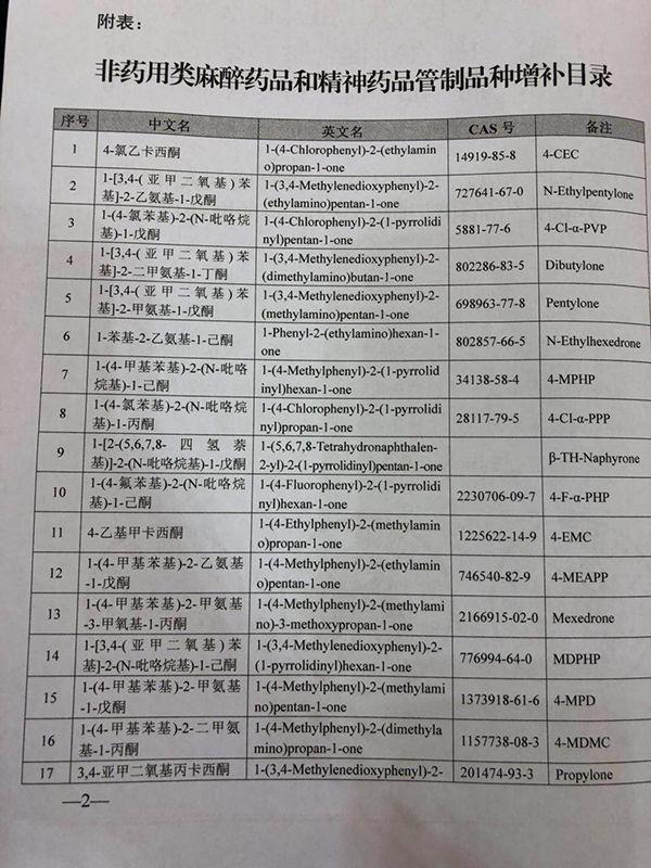 微信圖片_20190906155206.jpg