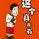 微信圖片_20190906161838.gif