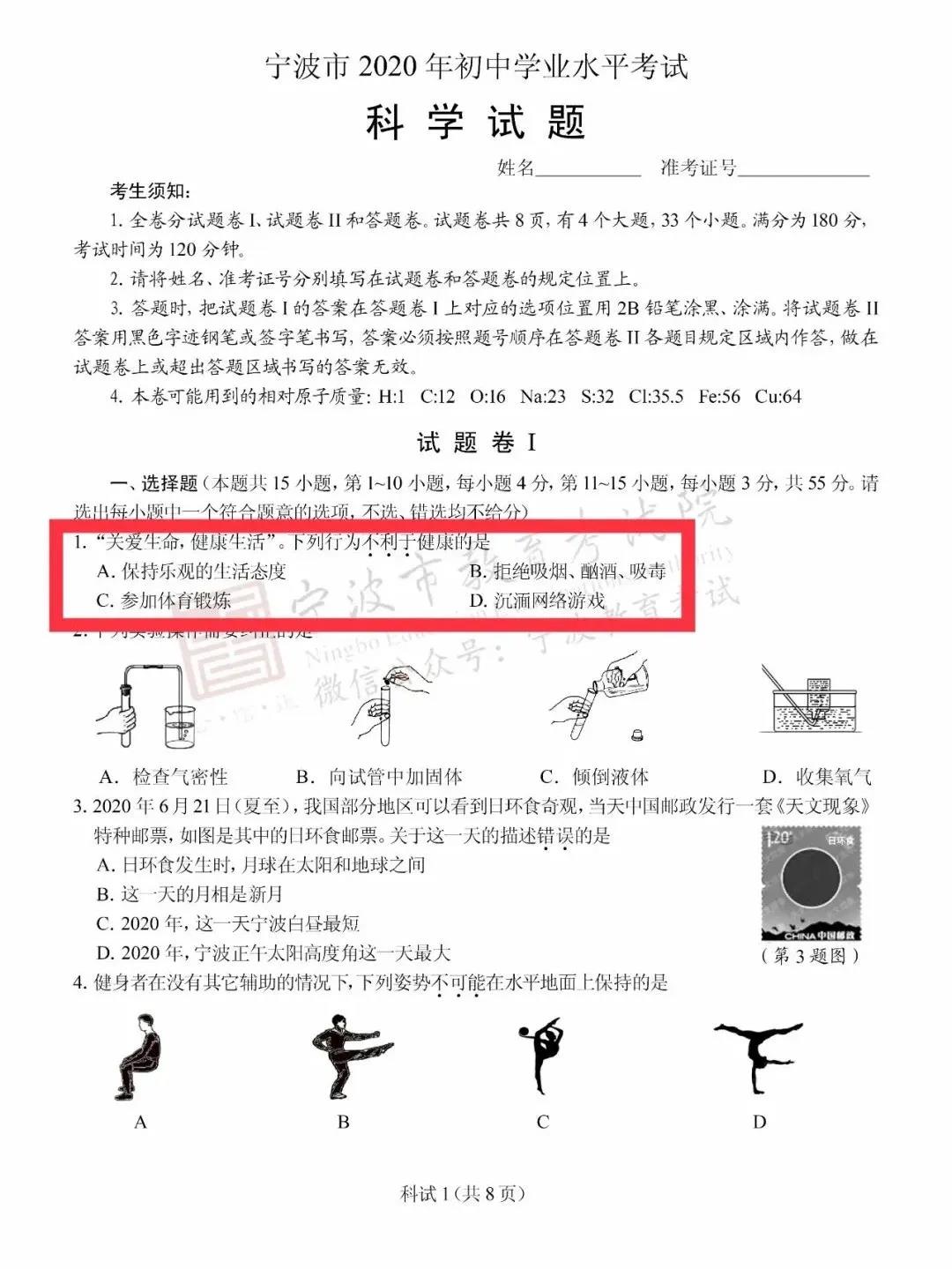 微信圖片_20200701091913.jpg