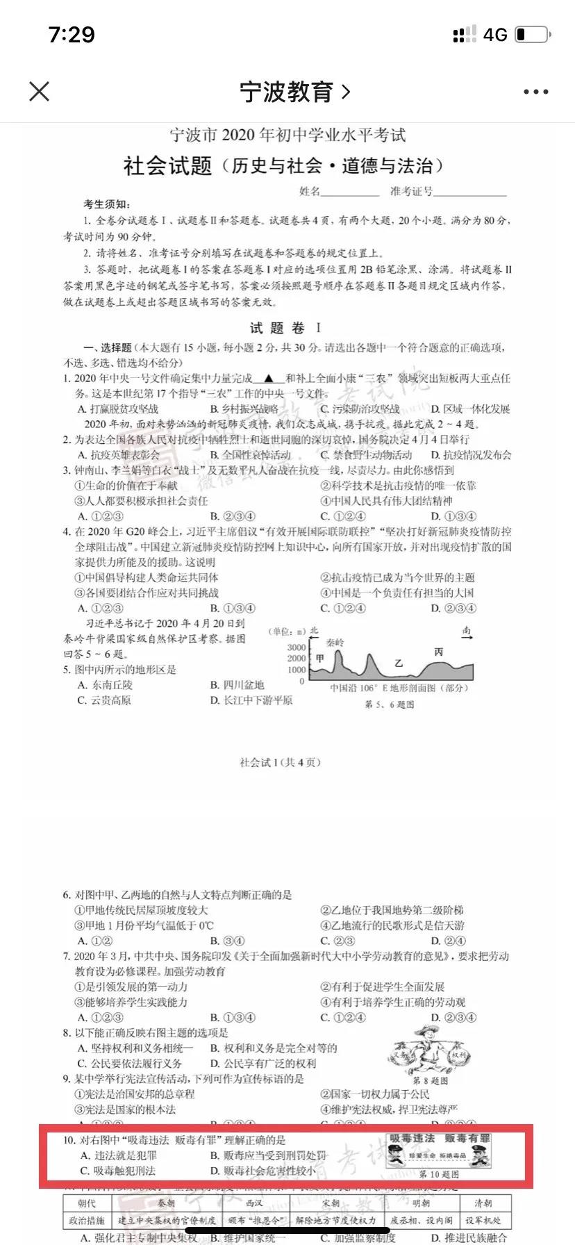 微信圖片_20200701091952.jpg