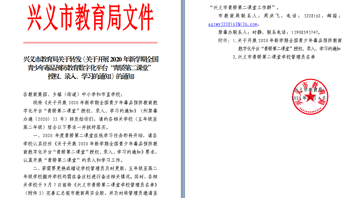 QQ截圖20201027180511.png