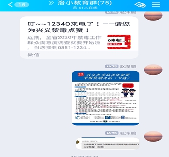 1609323309292457.jpg
