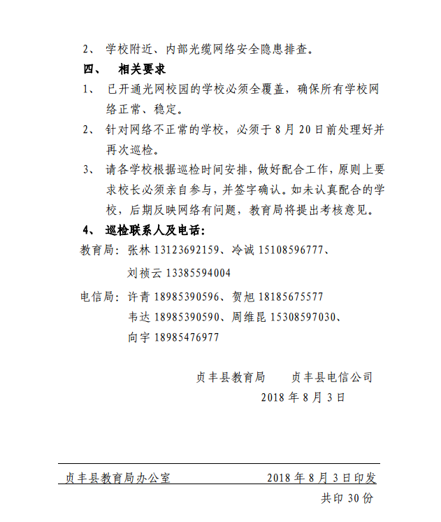 圖片1